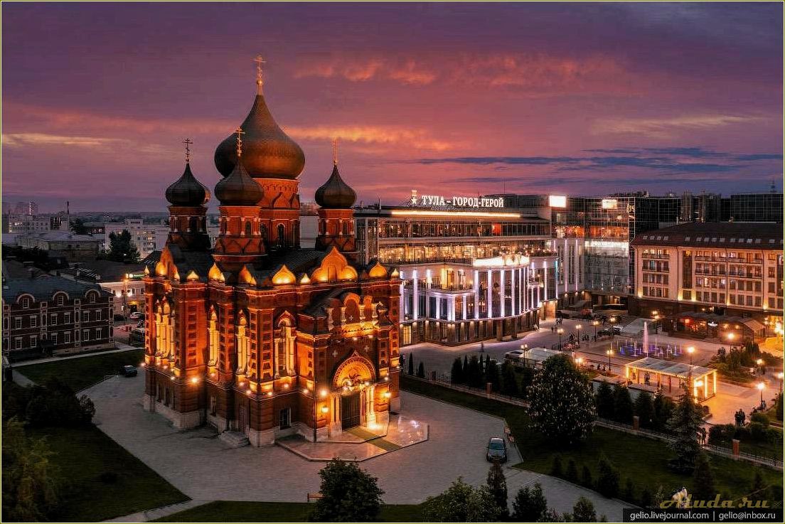 Лучшие достопримечательности Тульской области: что посмотреть