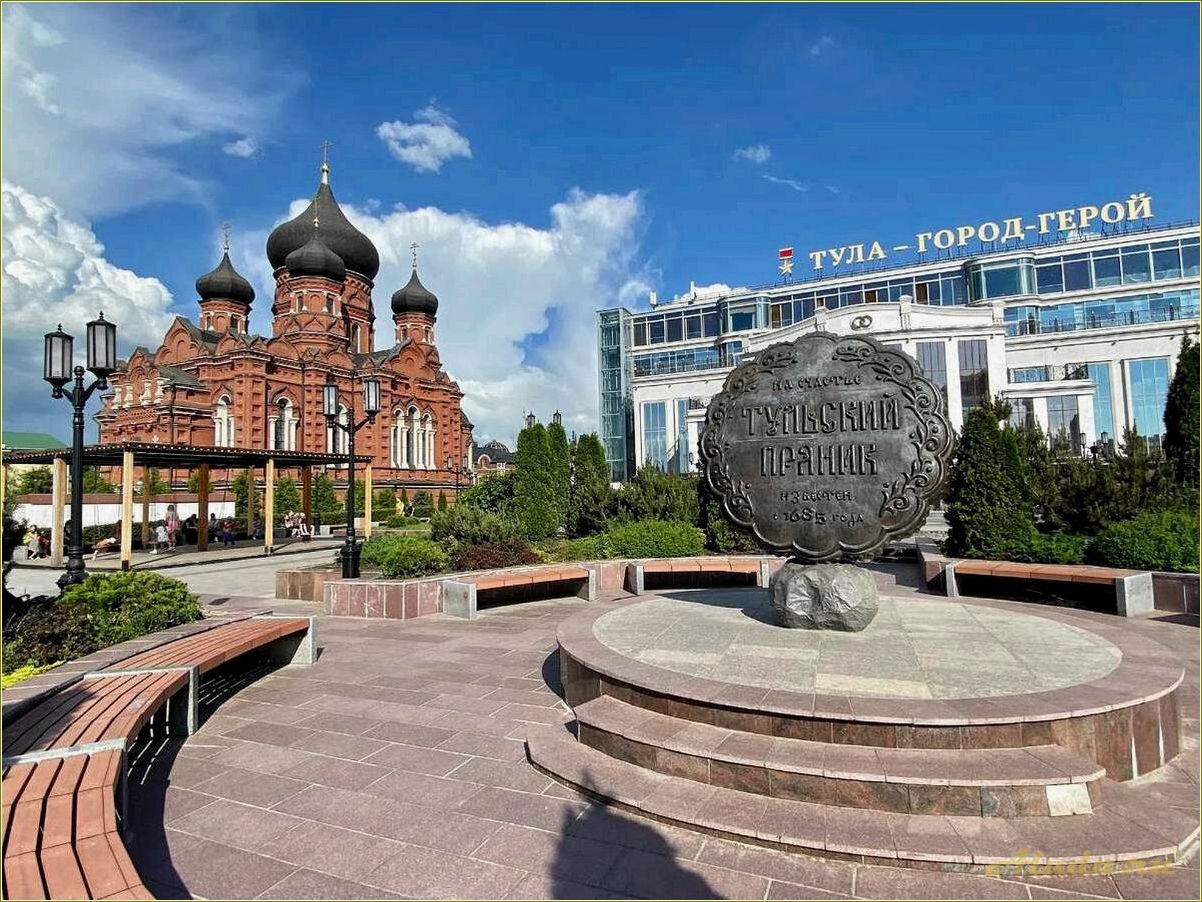 Достопримечательности Тульской области: что посмотреть
