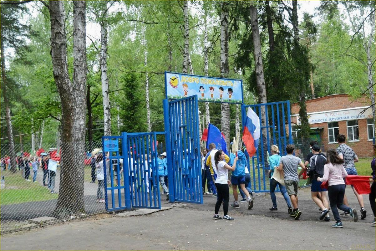 Лучшие места для детского отдыха во Владимирской области — где провести незабываемые каникулы с детьми