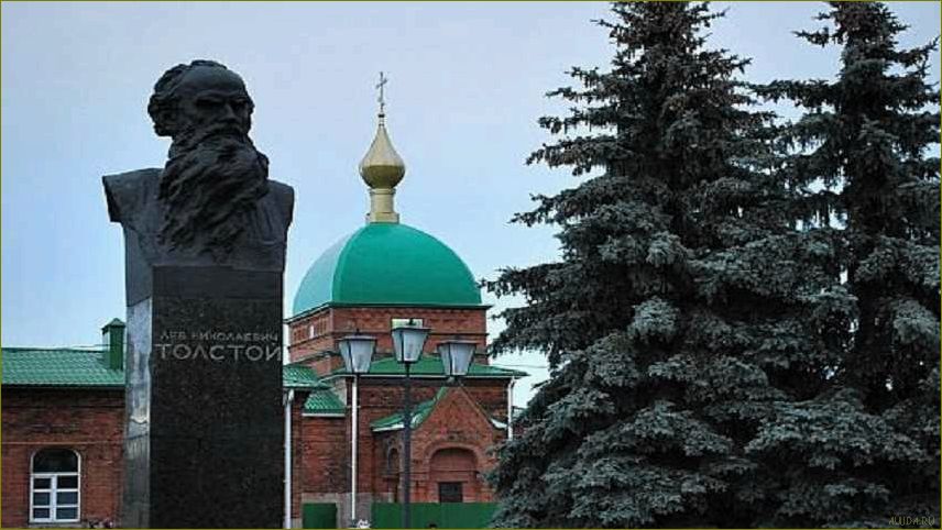 Исследуйте удивительные достопримечательности Льва Толстого в Липецкой области — исторические места, музеи и природные уголки