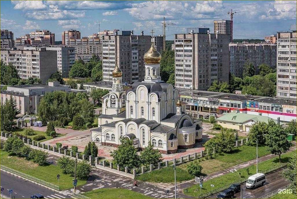 Исследуйте потрясающие достопримечательности Обнинска и окрестностей — от архитектурных шедевров до природных уголков