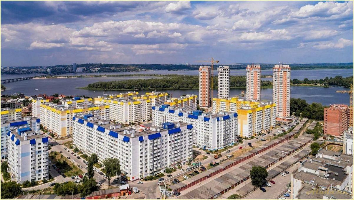 Энгельс — город Саратовской области для отдыха
