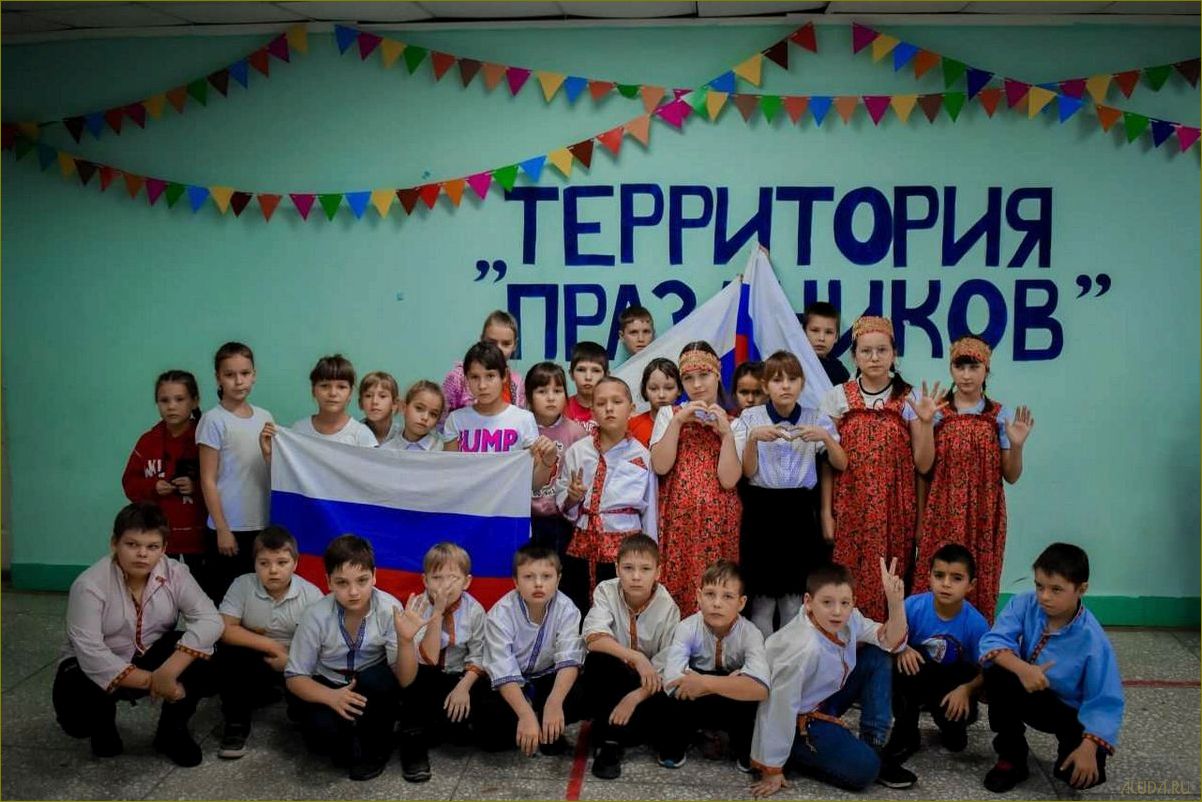 Гау Курганской области — создание условий для развития и содействие детскому отдыху в регионе
