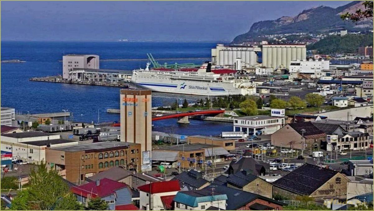 Холмск сахалинская область достопримечательности