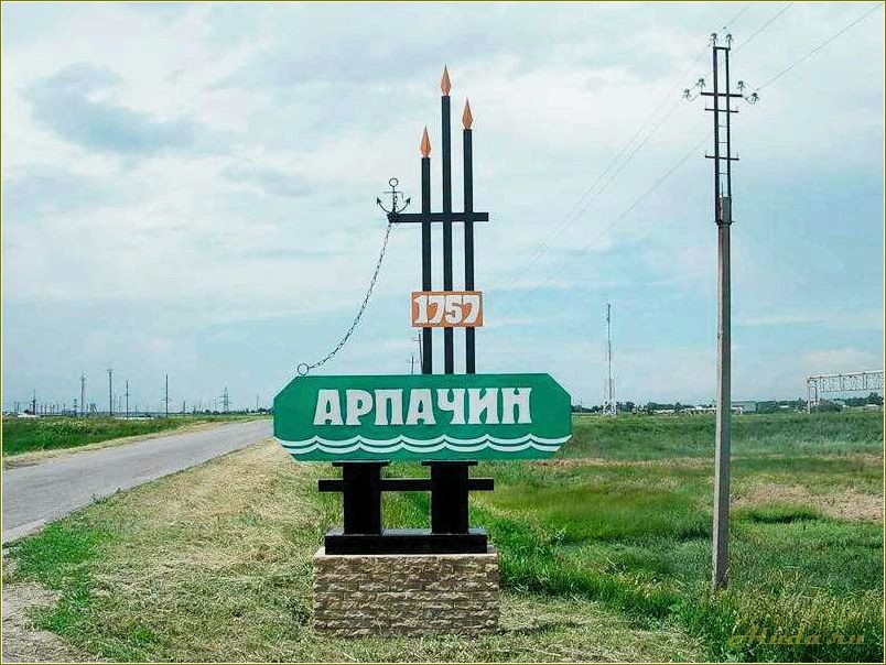 Хутор Арпачин в Ростовской области — идеальное место для базы отдыха и релаксации