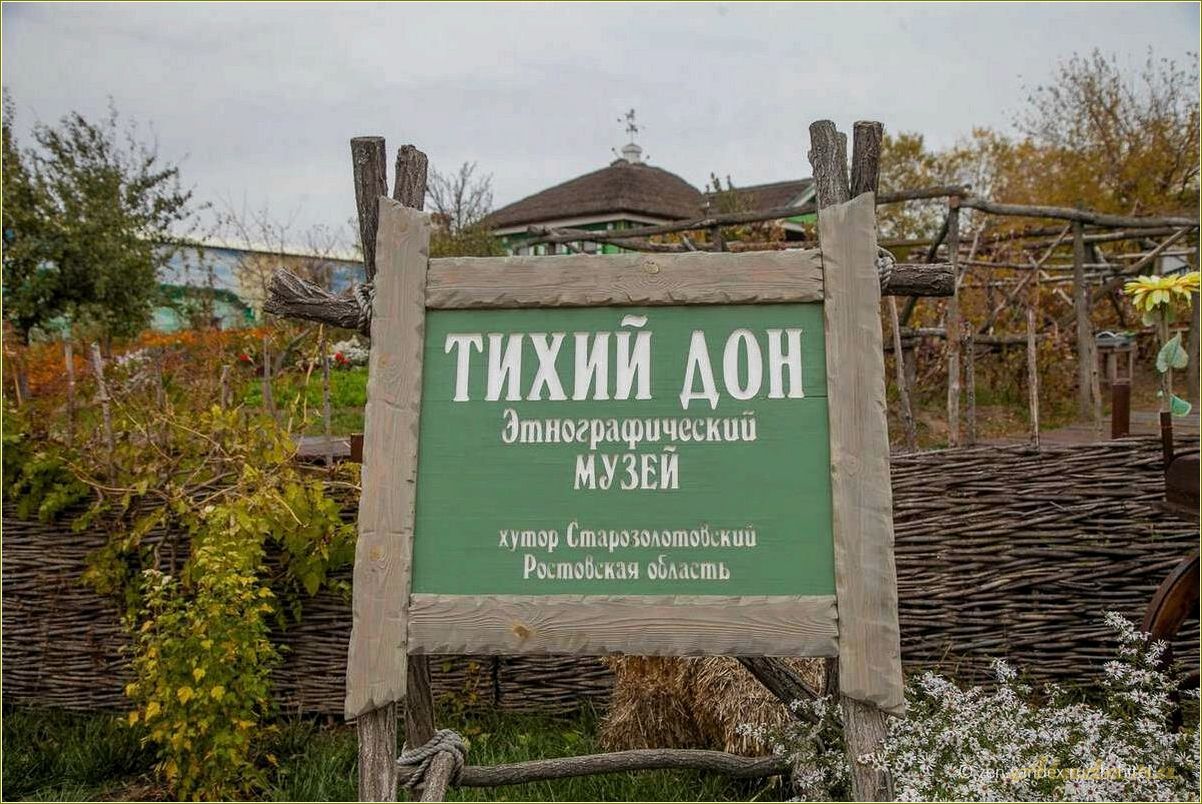 Хутор Старозолотовский — идеальное место для отдыха в Ростовской области
