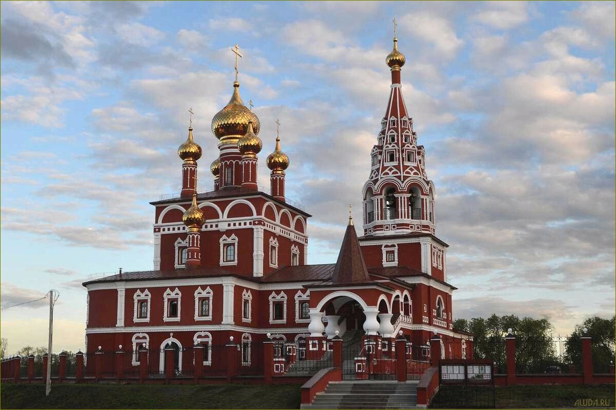 Исследуйте потрясающие достопримечательности Курганской области 