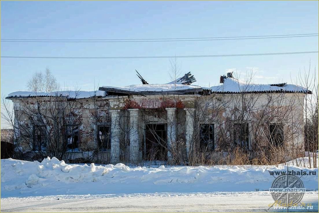 (шиловский, отдыха, свердловская, область) Шиловский дом отдыха Свердловская область