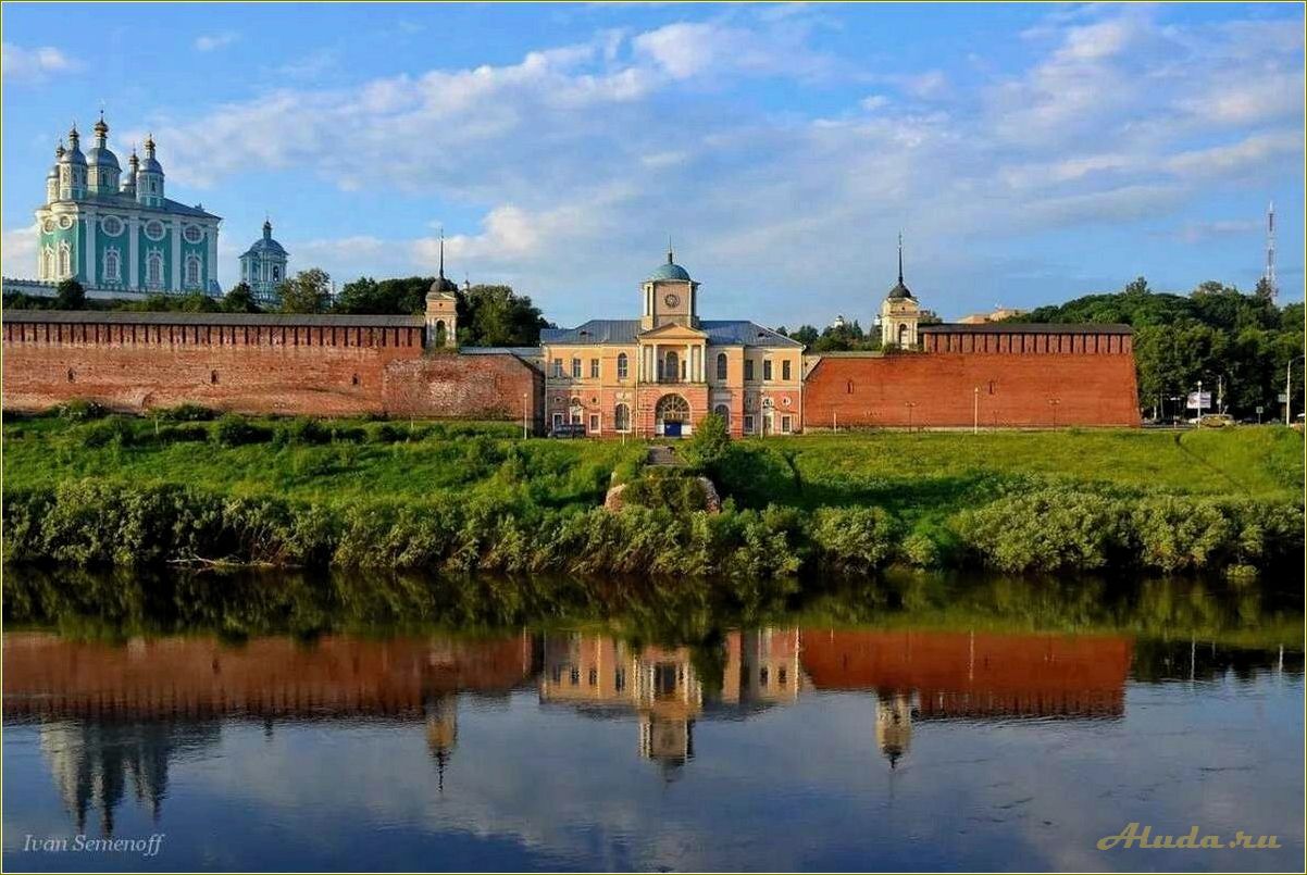 Смоленская область: достопримечательности и отзывы