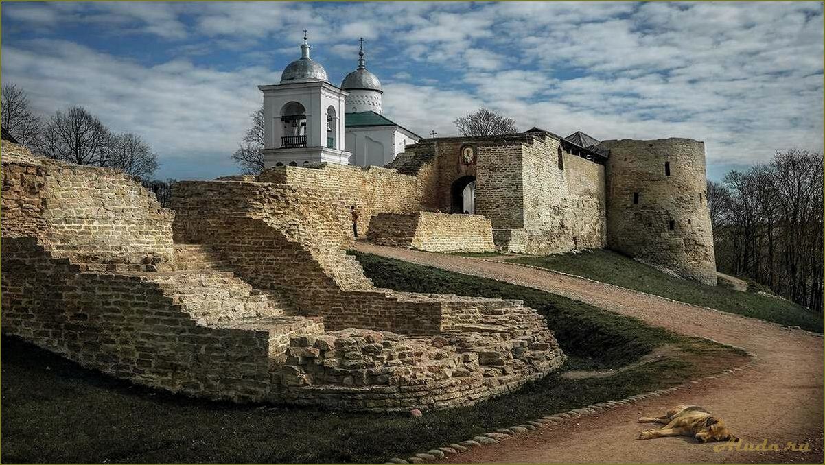 Старый Изборск — историческое наследие и культурные достопримечательности Псковской области