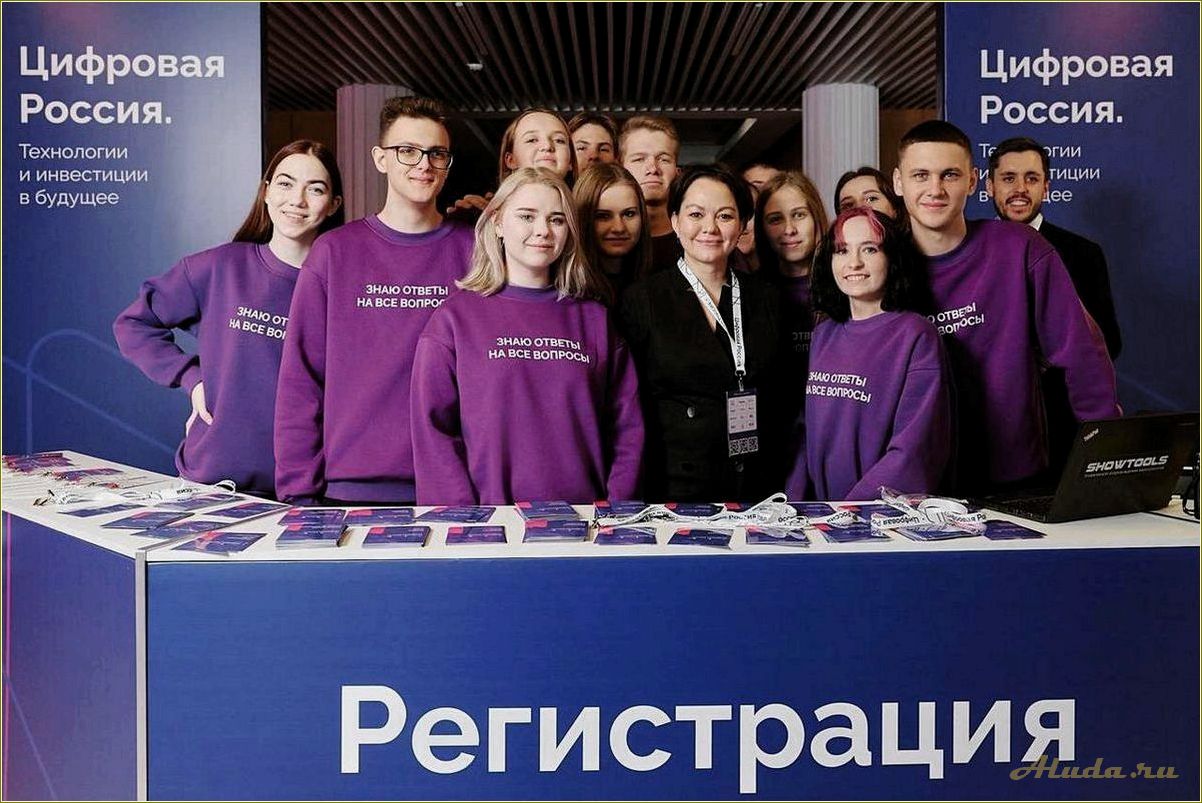 Стратегия развития туризма в Рязанской области — перспективы и приоритеты