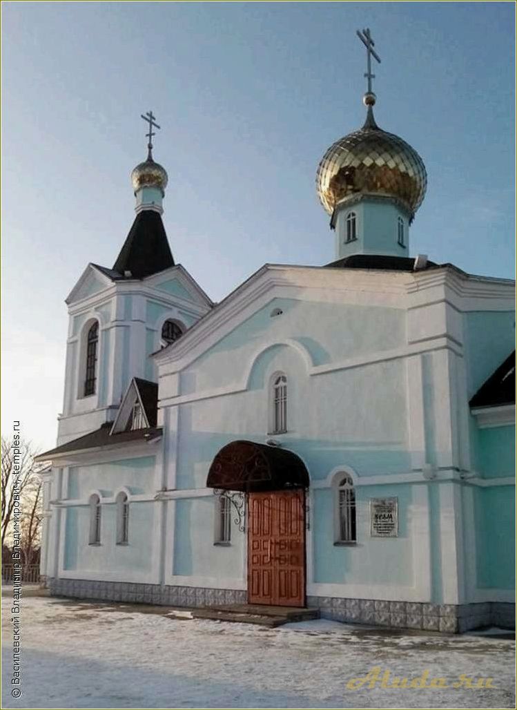 Отдых в Тригуле, Тамбовская область