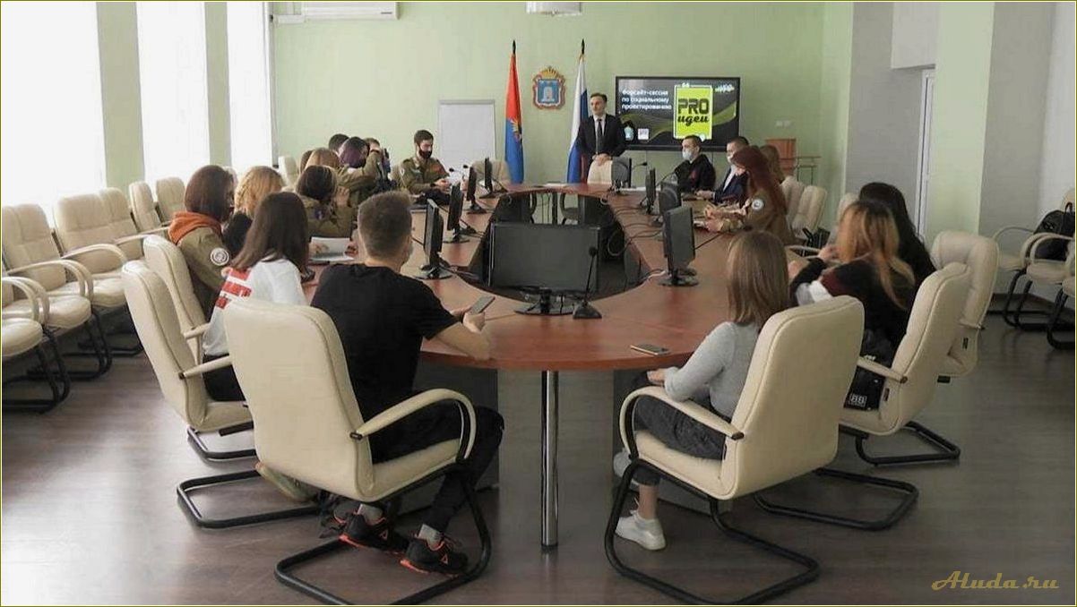 (туризм, молодежная, политика, тамбовской, области) Туризм и молодежная политика Тамбовской области