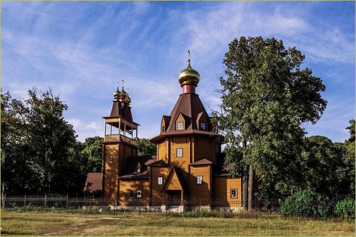 Усолье Самарская область достопримечательности